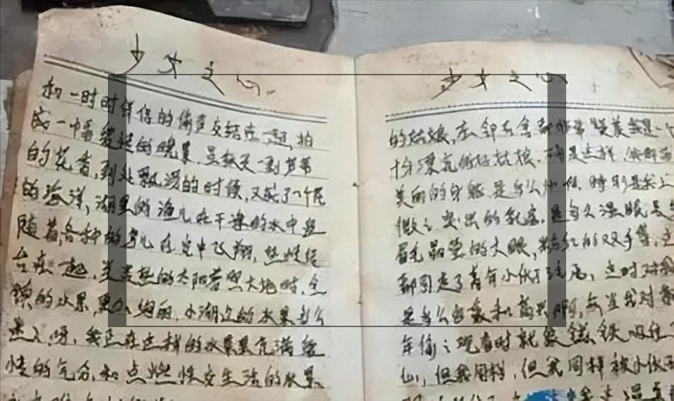 听闻“少女XX”这书当年可是“黄色”刊物里妥妥大网红，到底谁阅读过！咱们来聊聊。