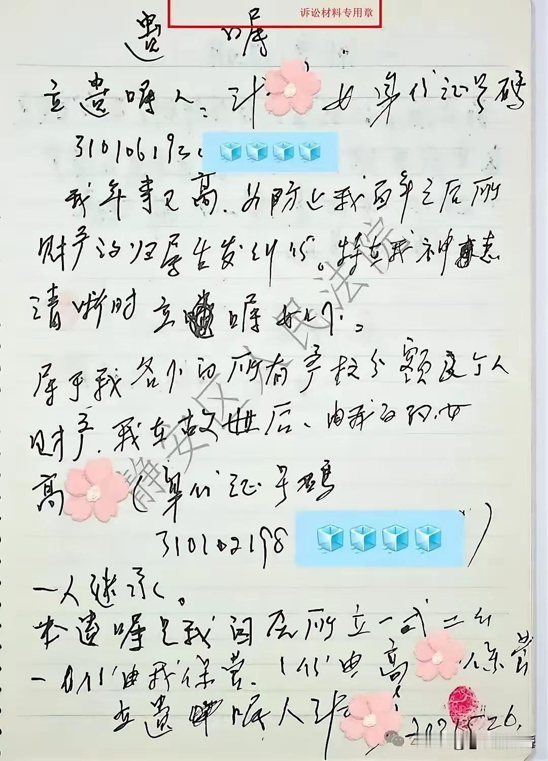 要钱不要脸！上海，男子母亲意外离世，留下三套房产，价值不菲。作为家里独苗，这些遗