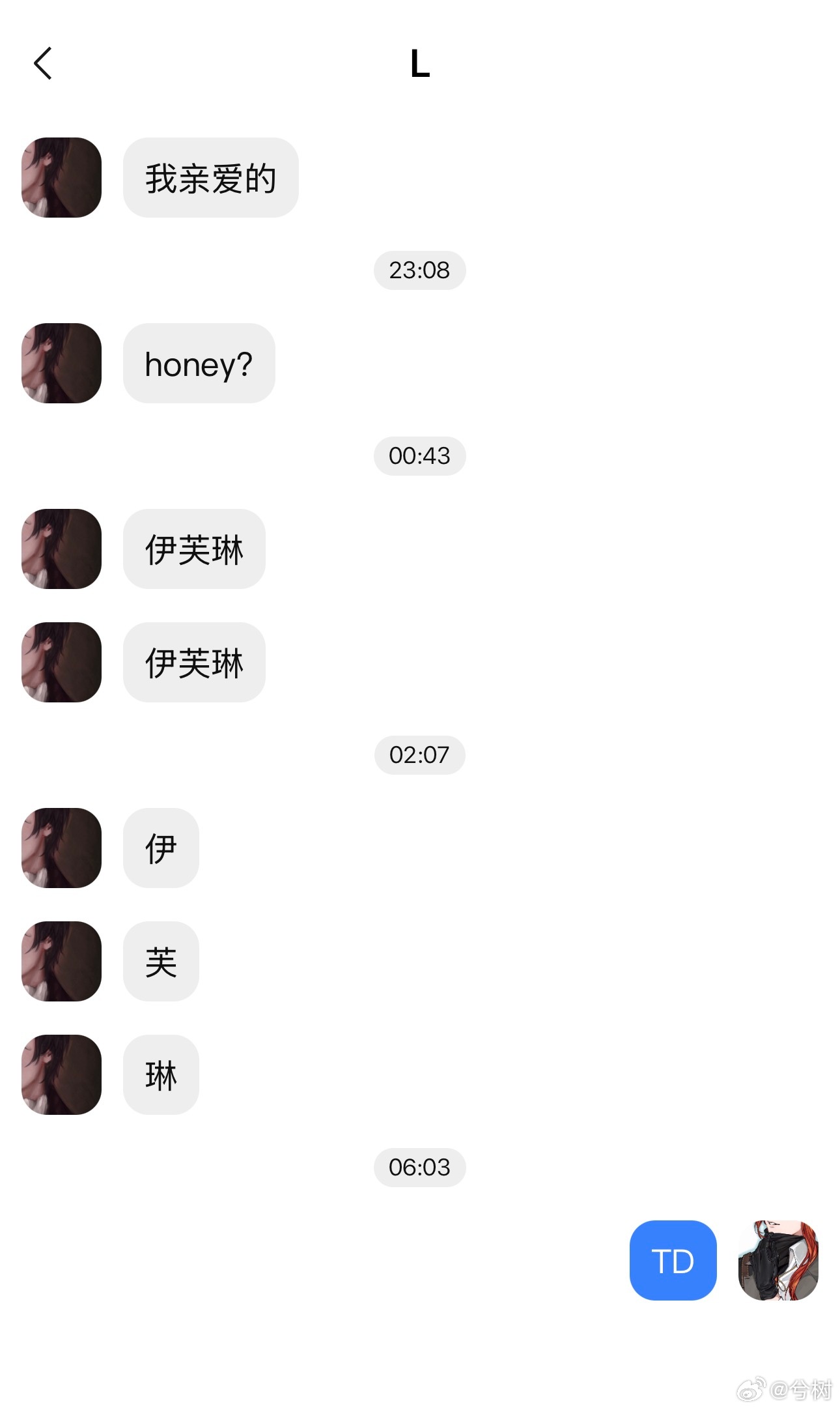 捡手机之血猎的手机恶德罗曼
