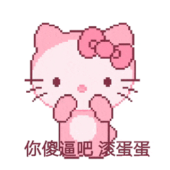我是淡小说⭕很久了，谁来给我解释怎么还有秦苒毒唯这个群体？你们爱女姐要干嘛？茹?