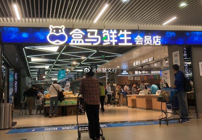 盒马点都德食品防腐剂超标双双翻车 盒马、点都德双双检出防腐剂超标，暴露连锁品牌两