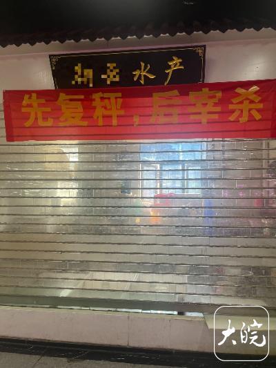 “嚣张到了极点！”湖北武汉，一男子花33.4元买了条鱼，要求商贩不宰杀，结果商贩