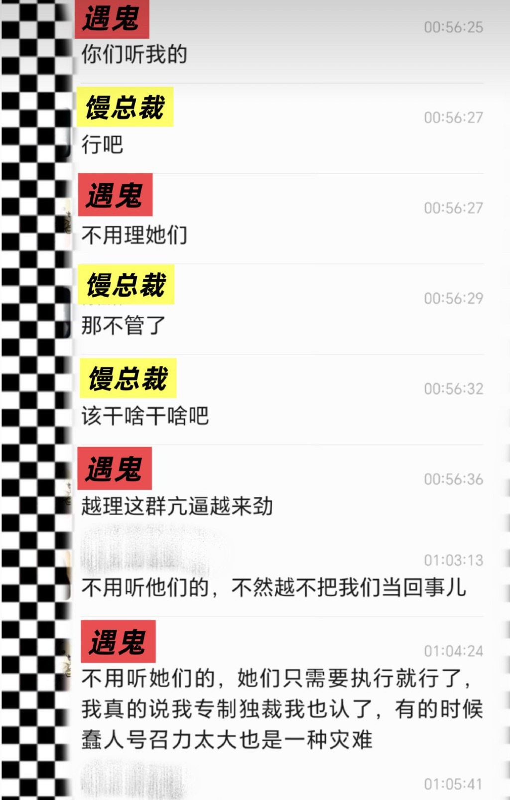 我感受到了那种帝王攻气场感觉很有男人味 ​​​