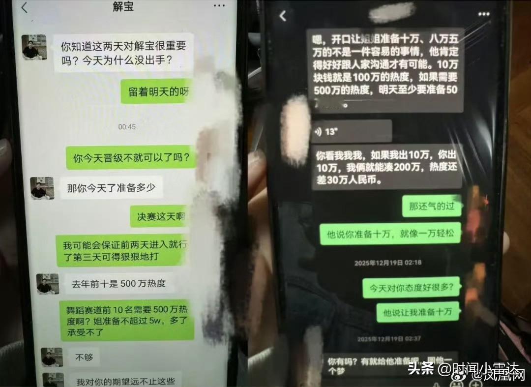 门口贴满水电欠费单，却对打赏男主播毫不吝啬！70岁阿姨给男主播打赏336万  