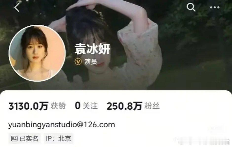 OO更新了抖和🍠的工作联系邮箱[思考] ​​​