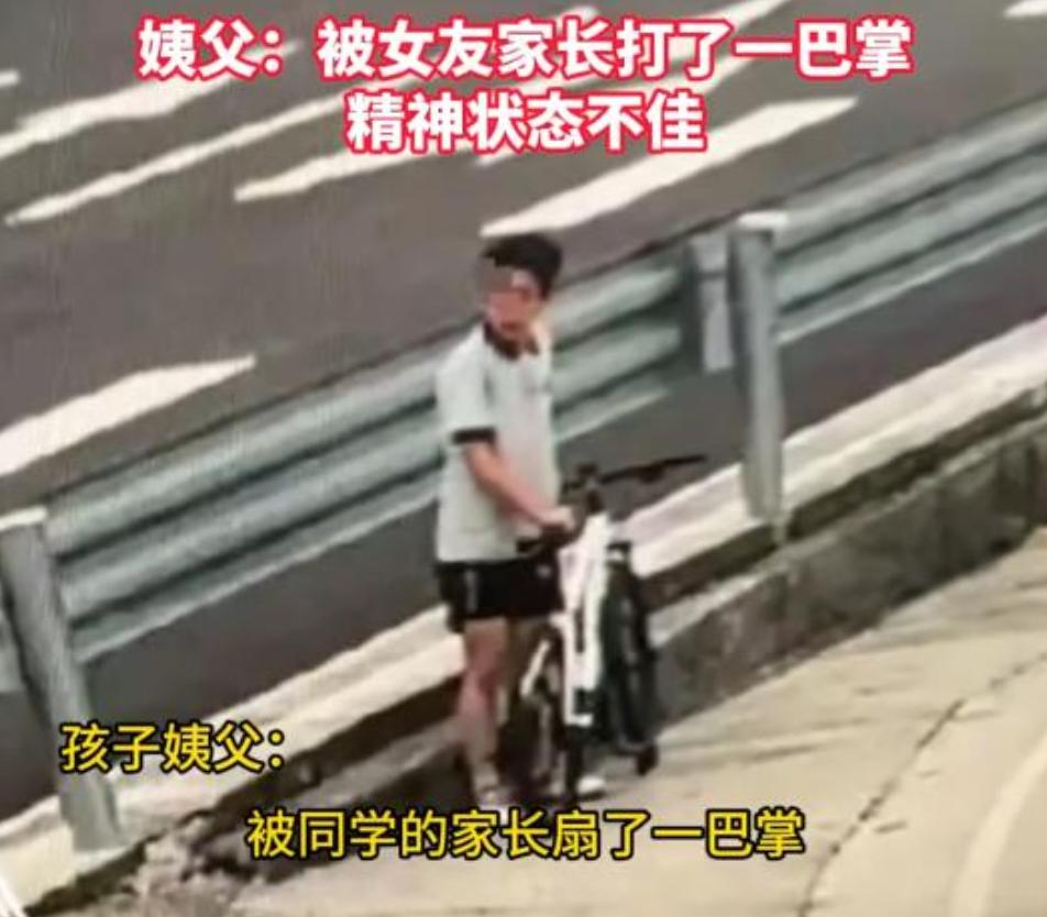 福建，一15岁男孩早恋，老师通知父母后，女友家长在办公室扇其耳光，没曾想，男孩之