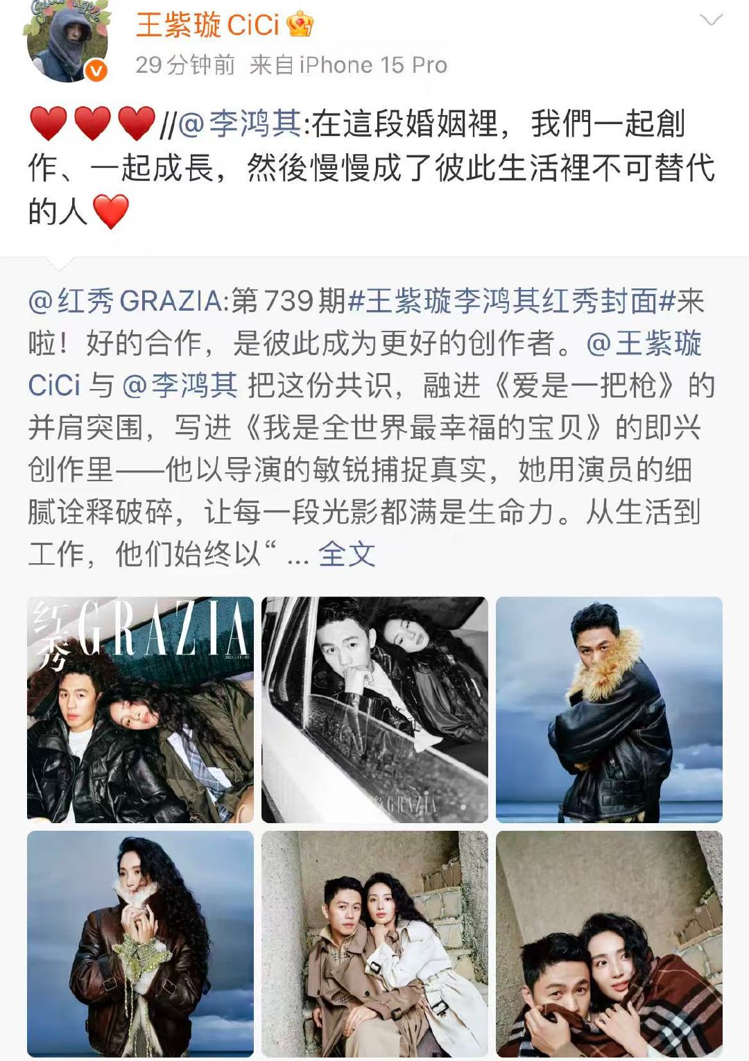 王紫璇李鸿其什么时候结的婚王紫璇李鸿其结婚了 ​​​​11月3日，  登《红秀G