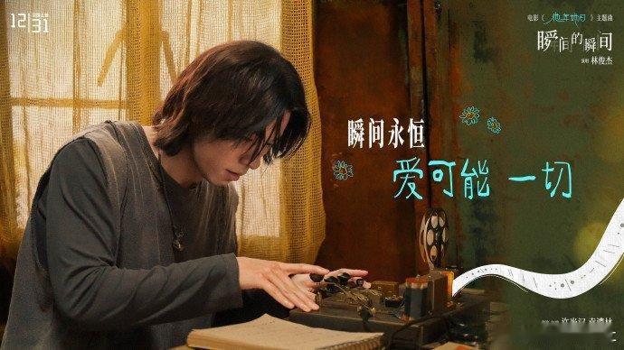 许光汉说够喜欢才能异地 许光汉这波发言直接封神，访谈里聊异地恋直言够喜欢就没问题