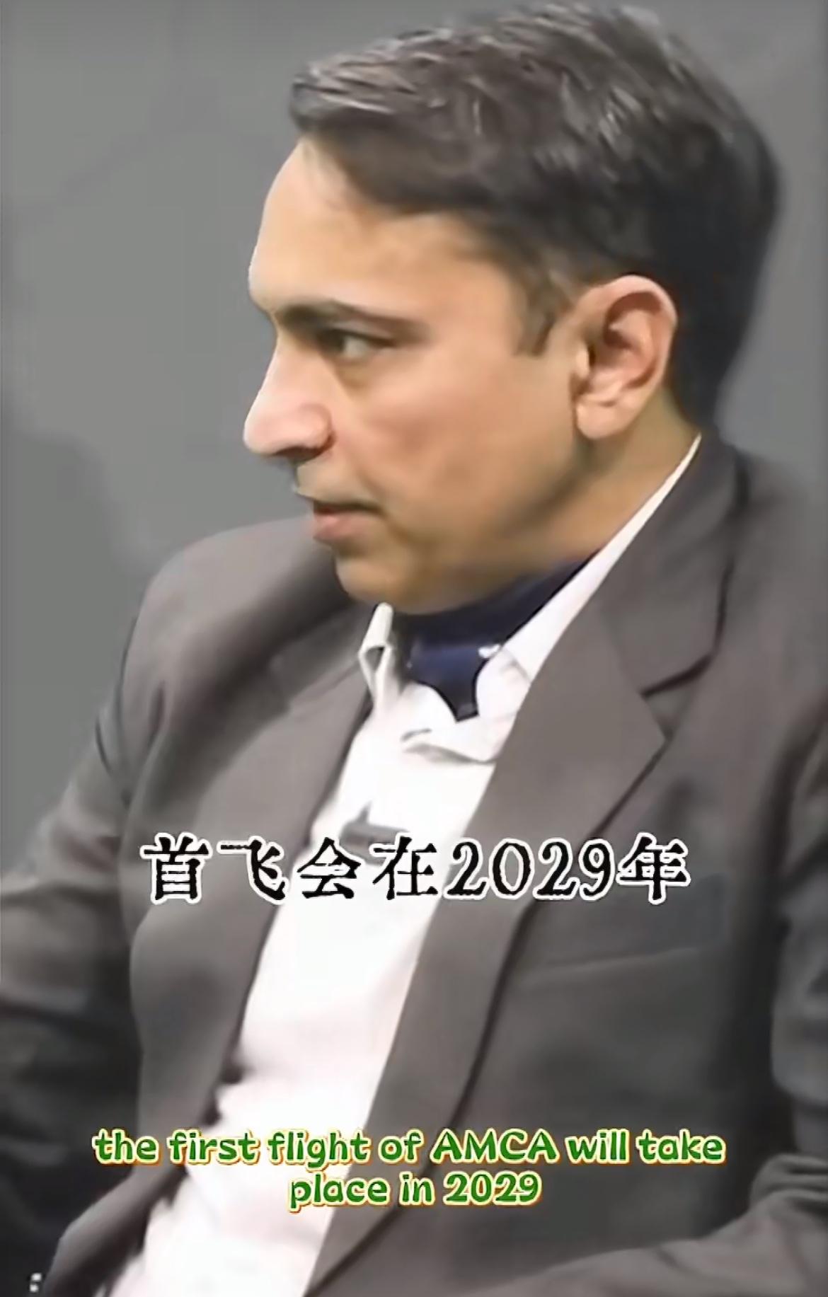 印度前空军：虽然我们现在的五代战机仍在试验阶段，但是可以在2029年首飞，再加上