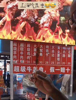 两名黑人男子第一次吃特色小吃“油炸昆虫串”？
不过他们看起来真是一脸嫌弃？
有点