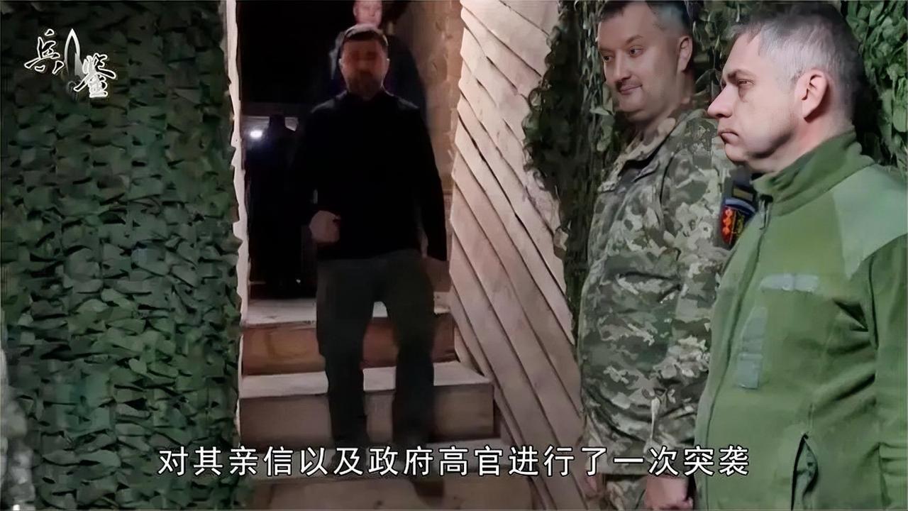 亲信与高官突袭行动，紧张气氛一触即发