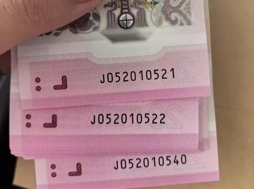 纪念币,纪念钞可以直接花么? 
马钞大家约到什么好号了么？