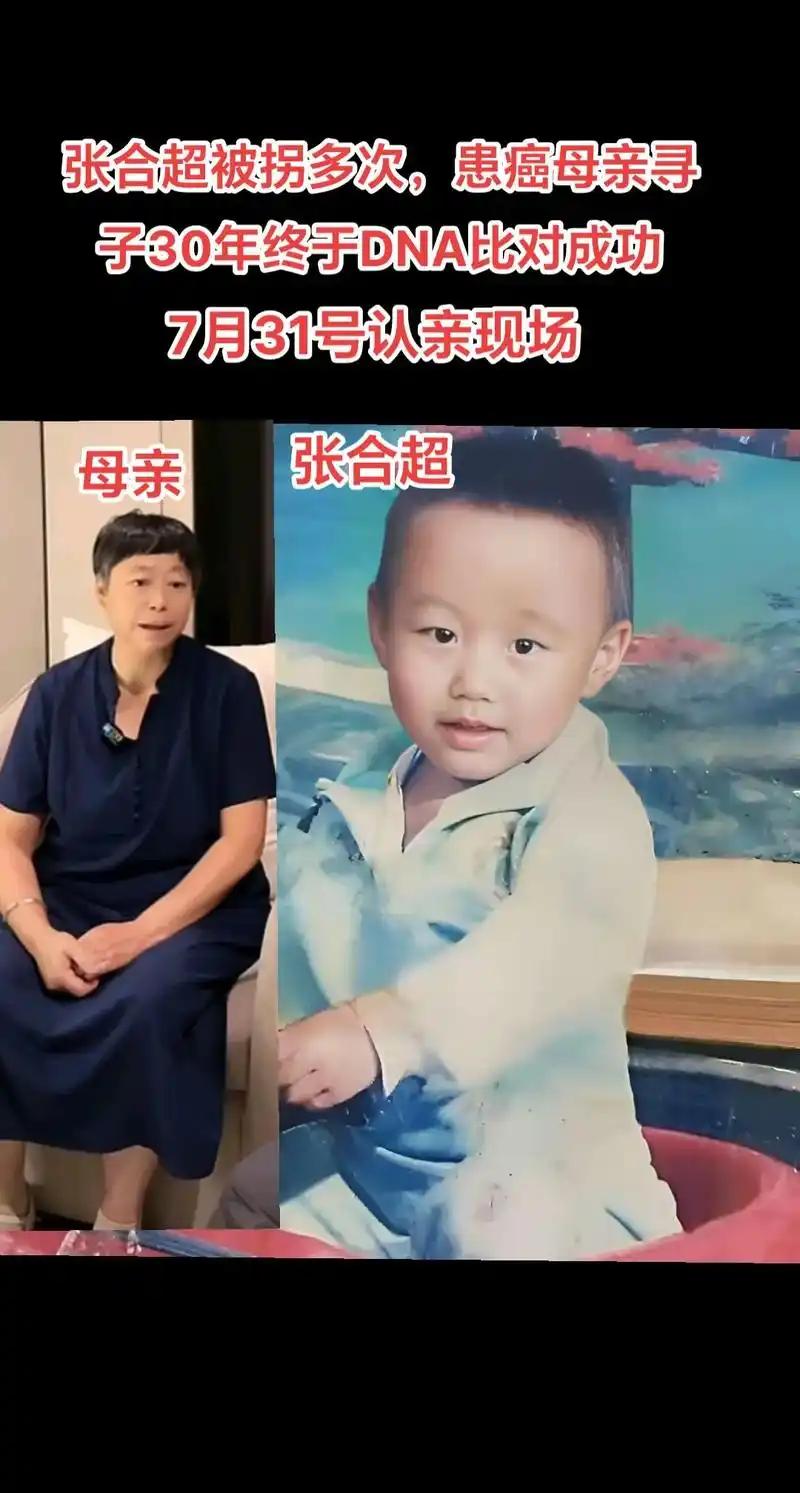 通过人脸识别与DNA比对，她找到了儿子


陕西一女子1988年丢了儿子， 为了