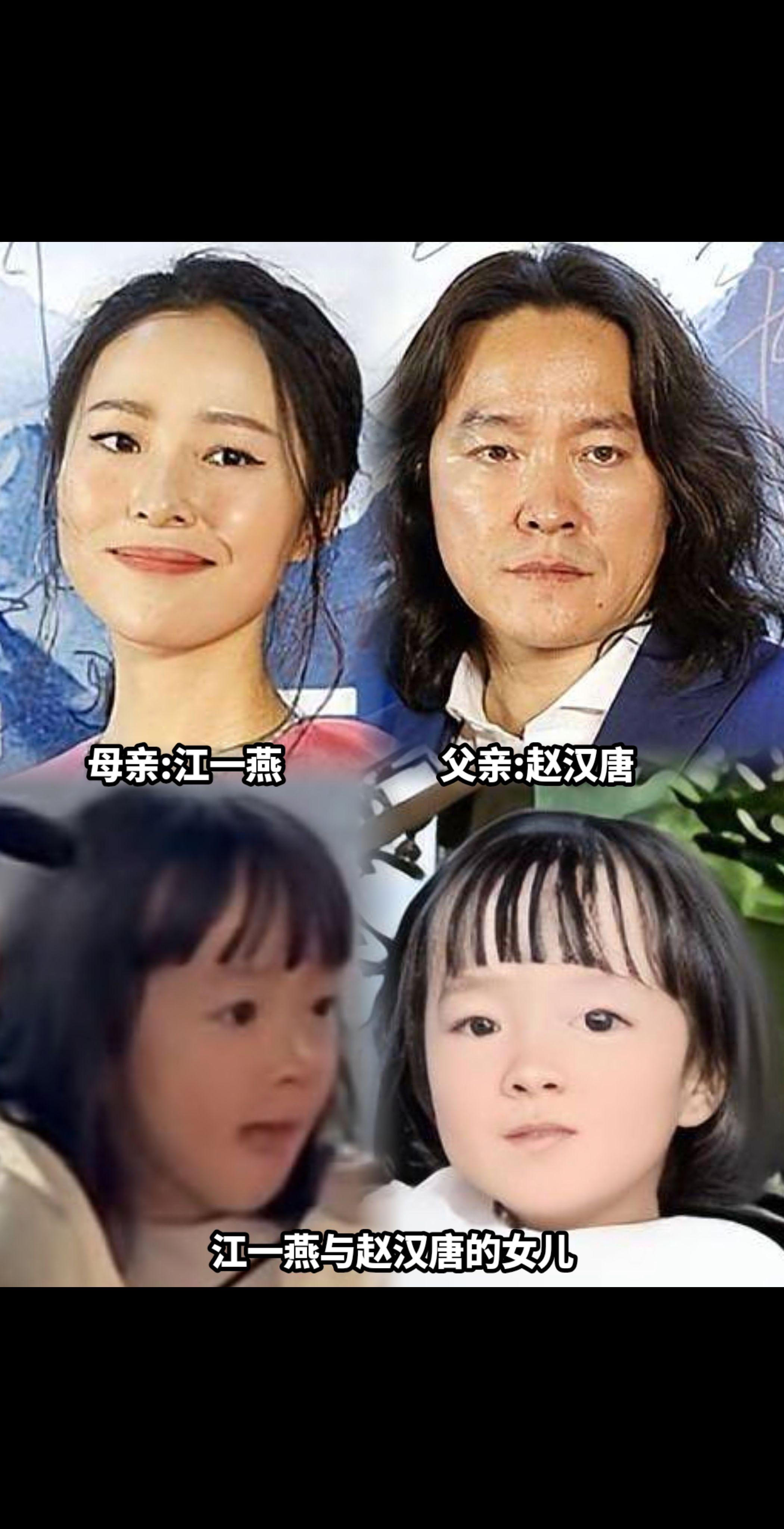 江一燕离婚，去父留女儿了。