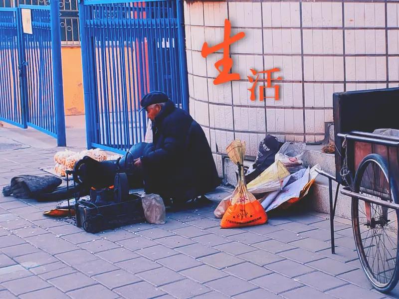 春夏秋冬迎新年！
春来了又去，
夏去了又走，
秋落了又来，
冬走了又藏，
人生啊
