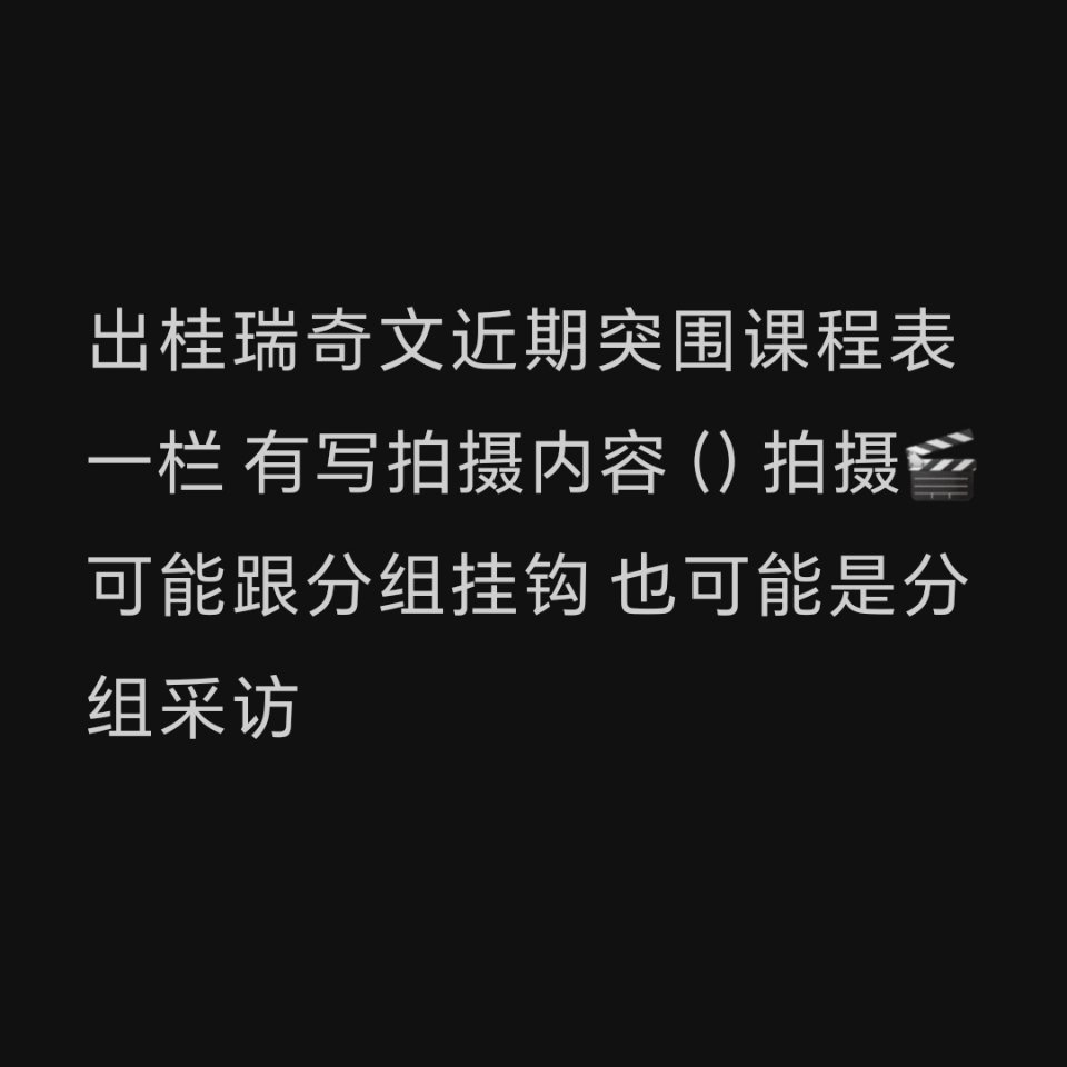 我靠此为何物 