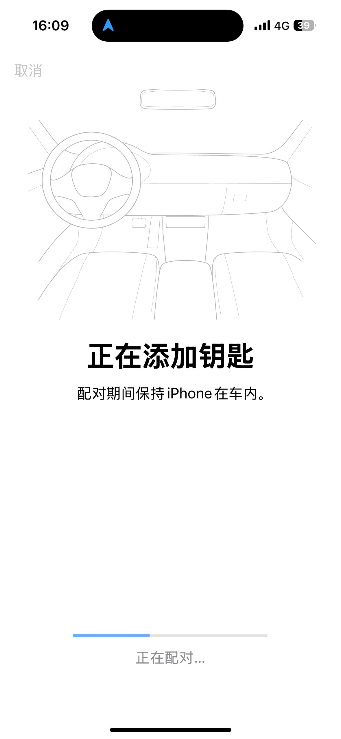 小鹏P7+ 升级到5.7.5之后，有iPhone UWB钥匙了。 ​​​