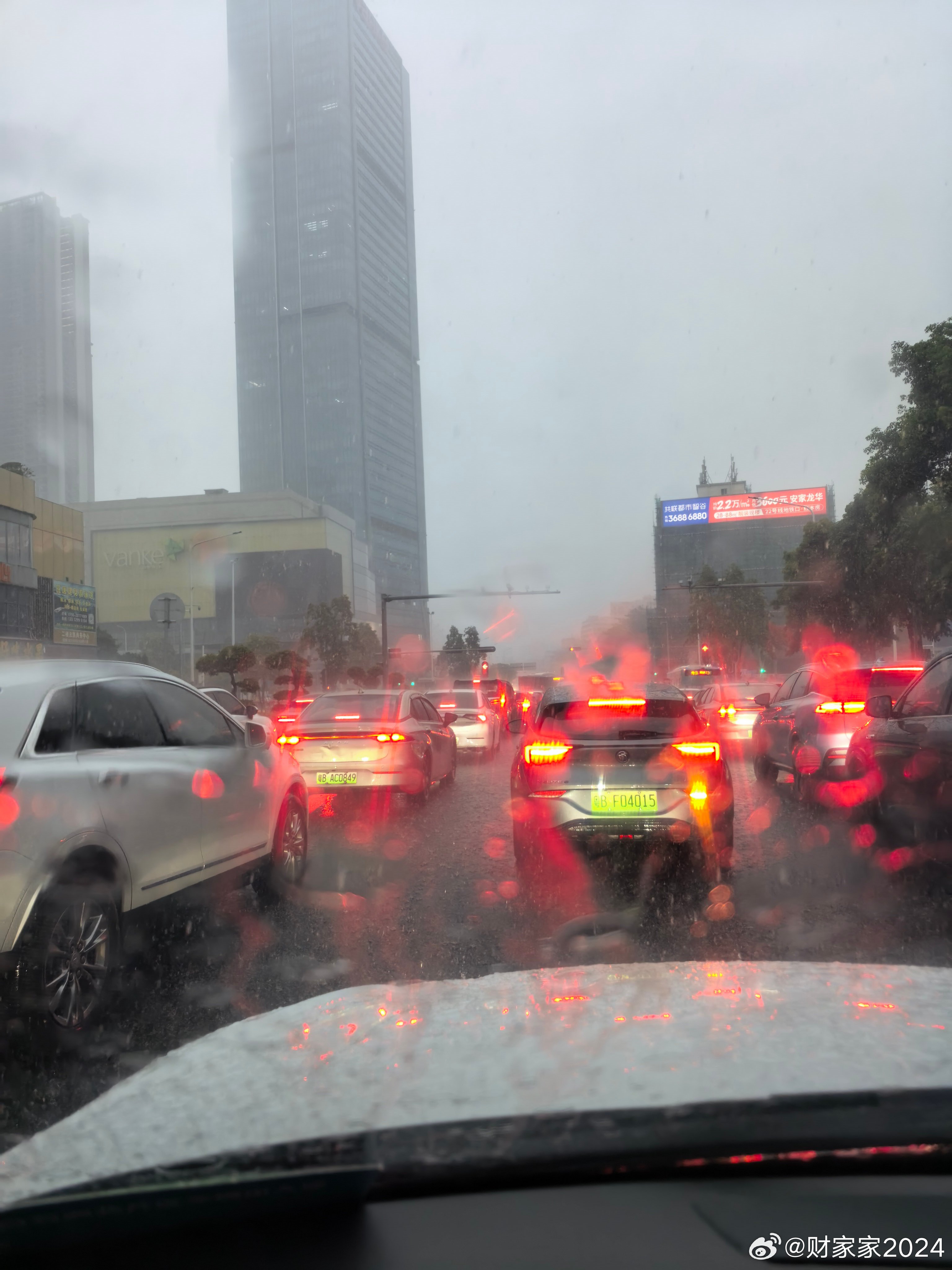 台风巴威这次台风登陆了吗？早高峰继续倒水模式。 