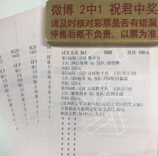 阿拉维斯后防主力夏天被赫塔费挖走，回来首场就硬撼老东家？019📍西甲 01:3