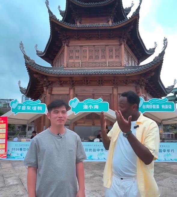 台州舌尖上的民间外交让世界从一碗炊饭读懂中国 台州特色小吃架起交流桥梁，各国友人