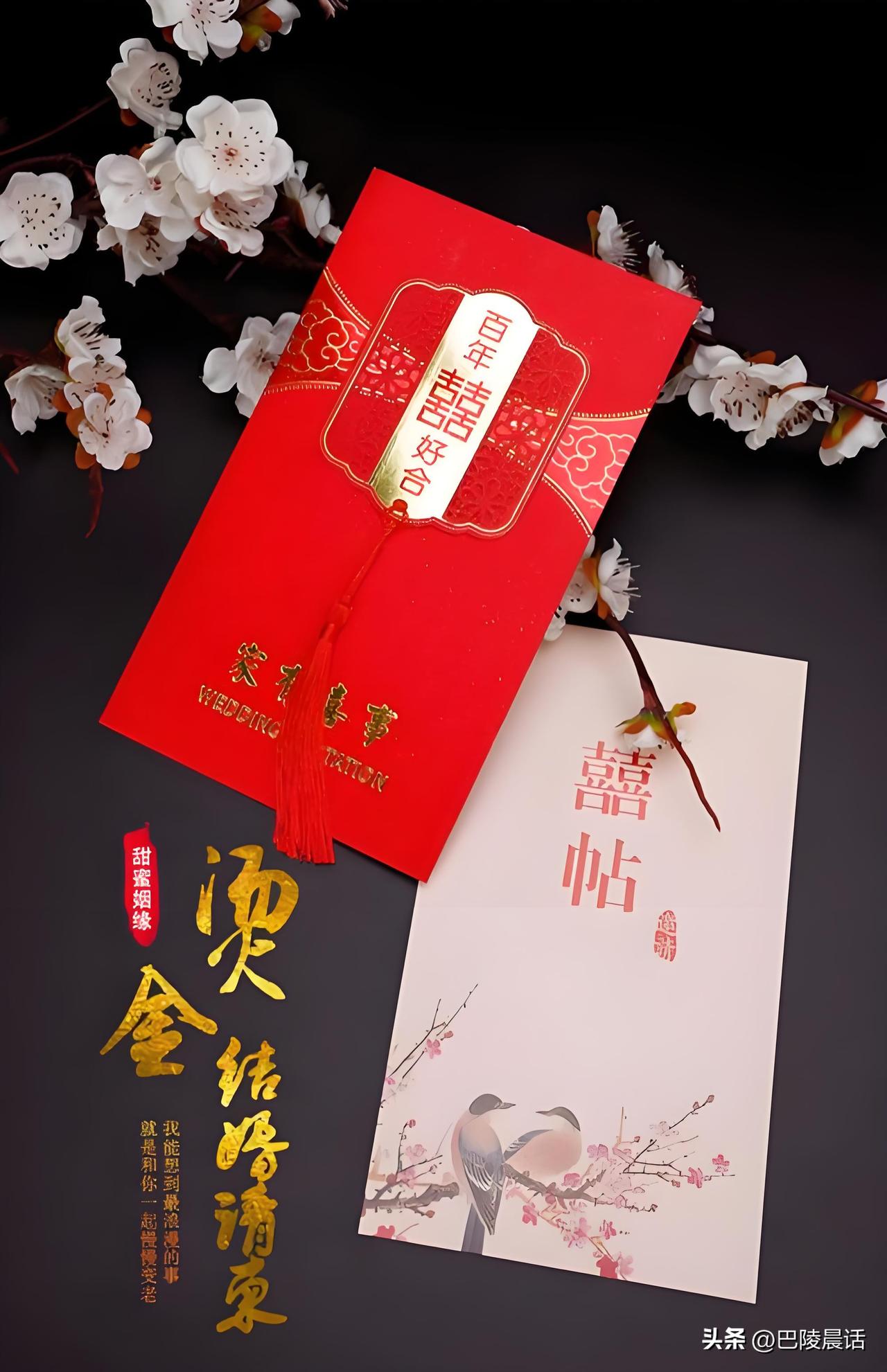 早晨起床不久就接到了一位老同事的电话，说是接我喝喜酒，还说我是重要客人，所以就亲