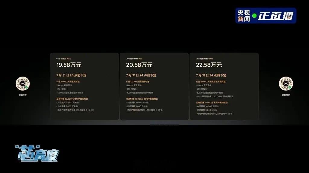 虽然这个我们媒体老师一片叫好，虽然我鹏也是自己的金主之一啊。但良药苦口，忠言逆耳