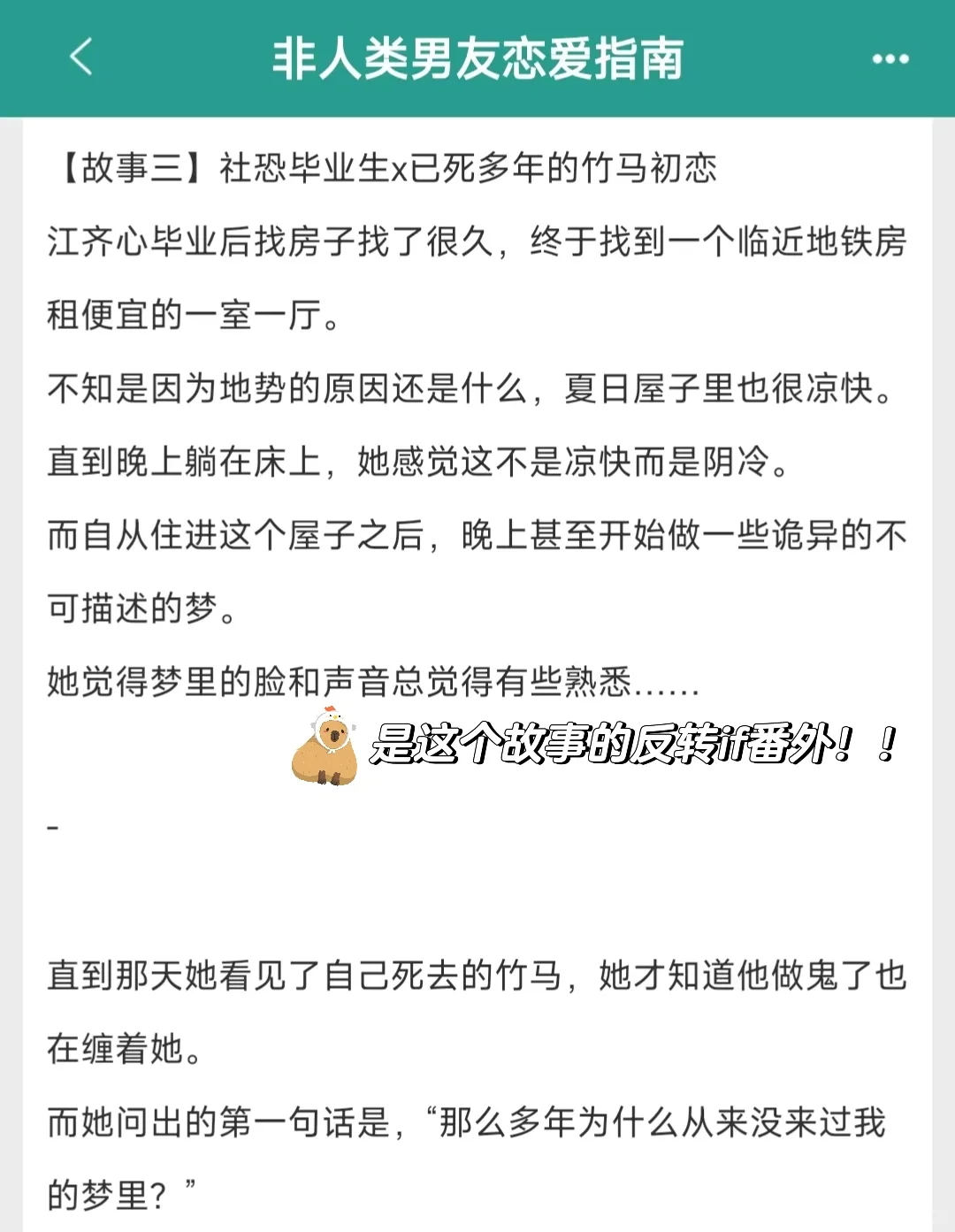 救命鳏夫文学有点太香了……阴湿男妈妈谁懂🥹