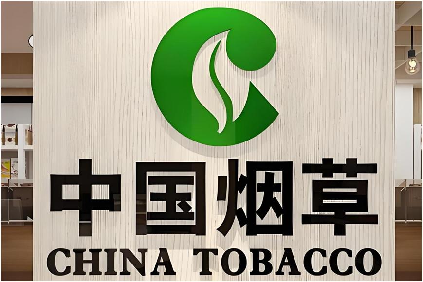 说到烟草行业，很多人第一反应就是：神秘、钱多、待遇好。
确实，这层神秘的面纱戴了