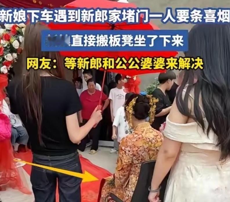 "太过分了！"江苏沭阳，一对新人结婚，新娘到了新郎家，刚下车，等来的却不是新郎家