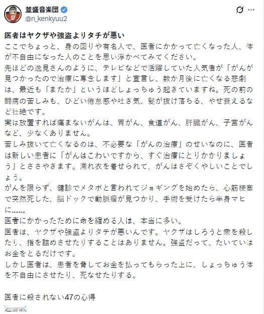 医生也在这个系统里。 