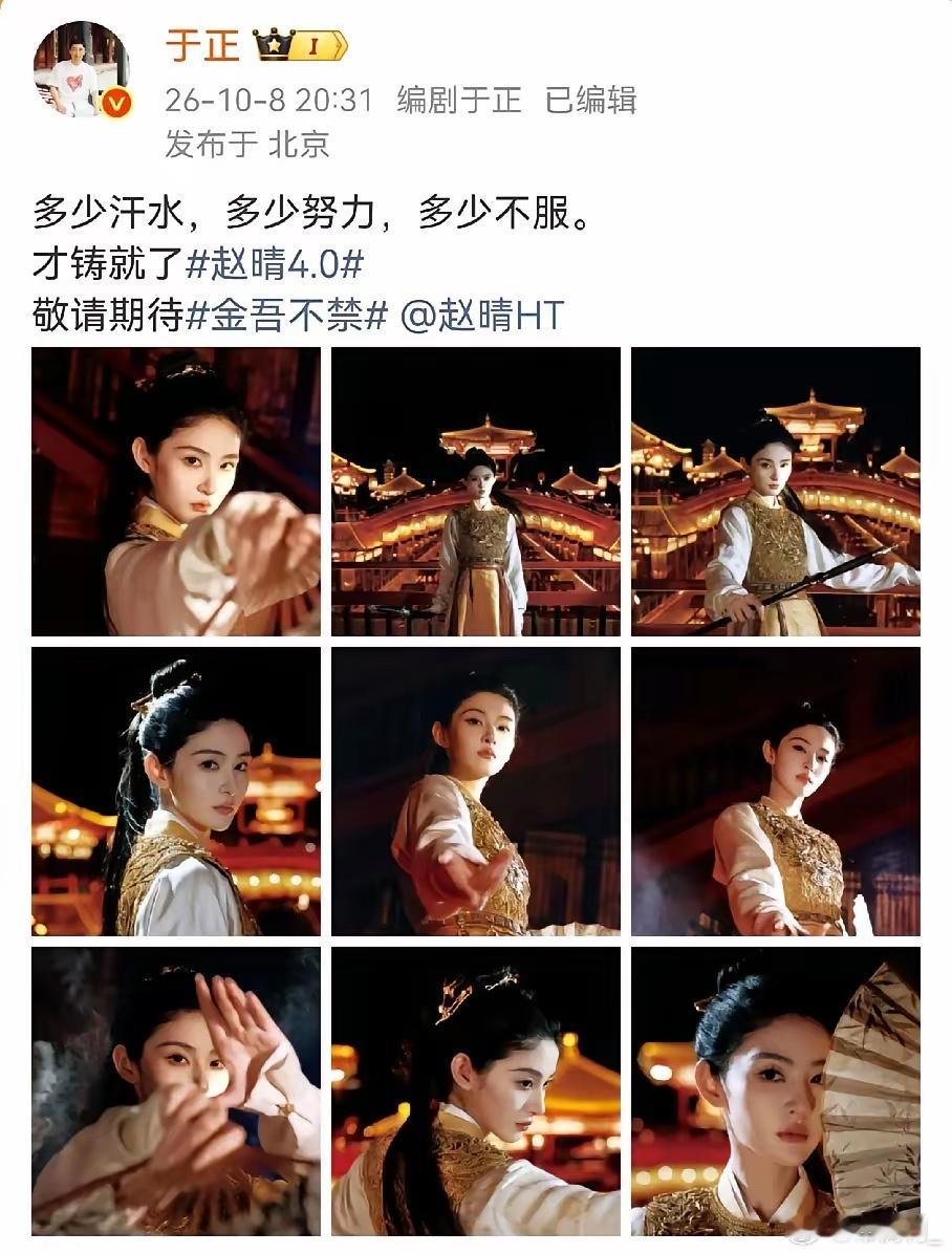 白鹿解约，于正要力捧赵晴了，经过几个版本，赵晴的颜值是高了，辨识度并不是很高，有