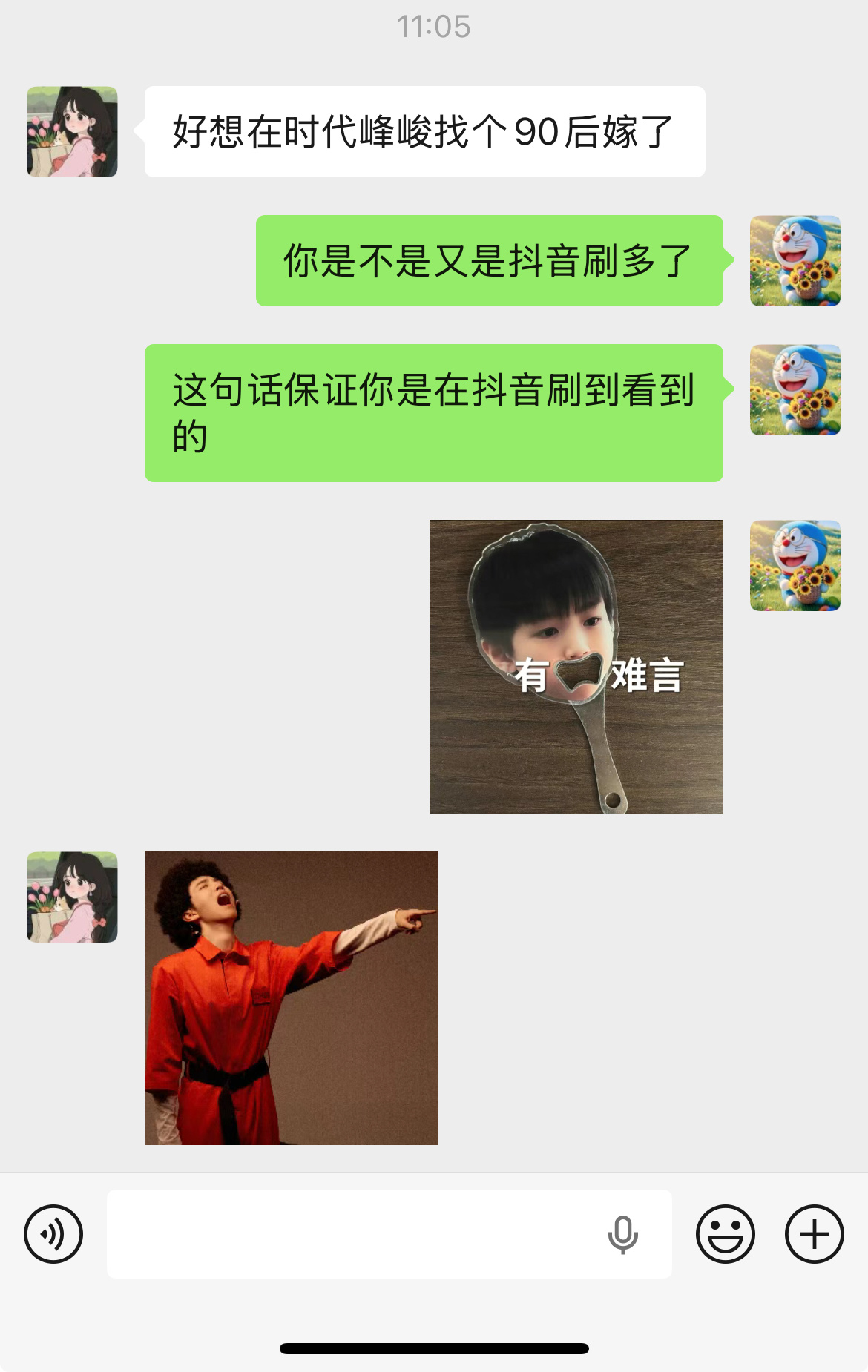 真想劝她抖音少刷点也劝我自己…… 