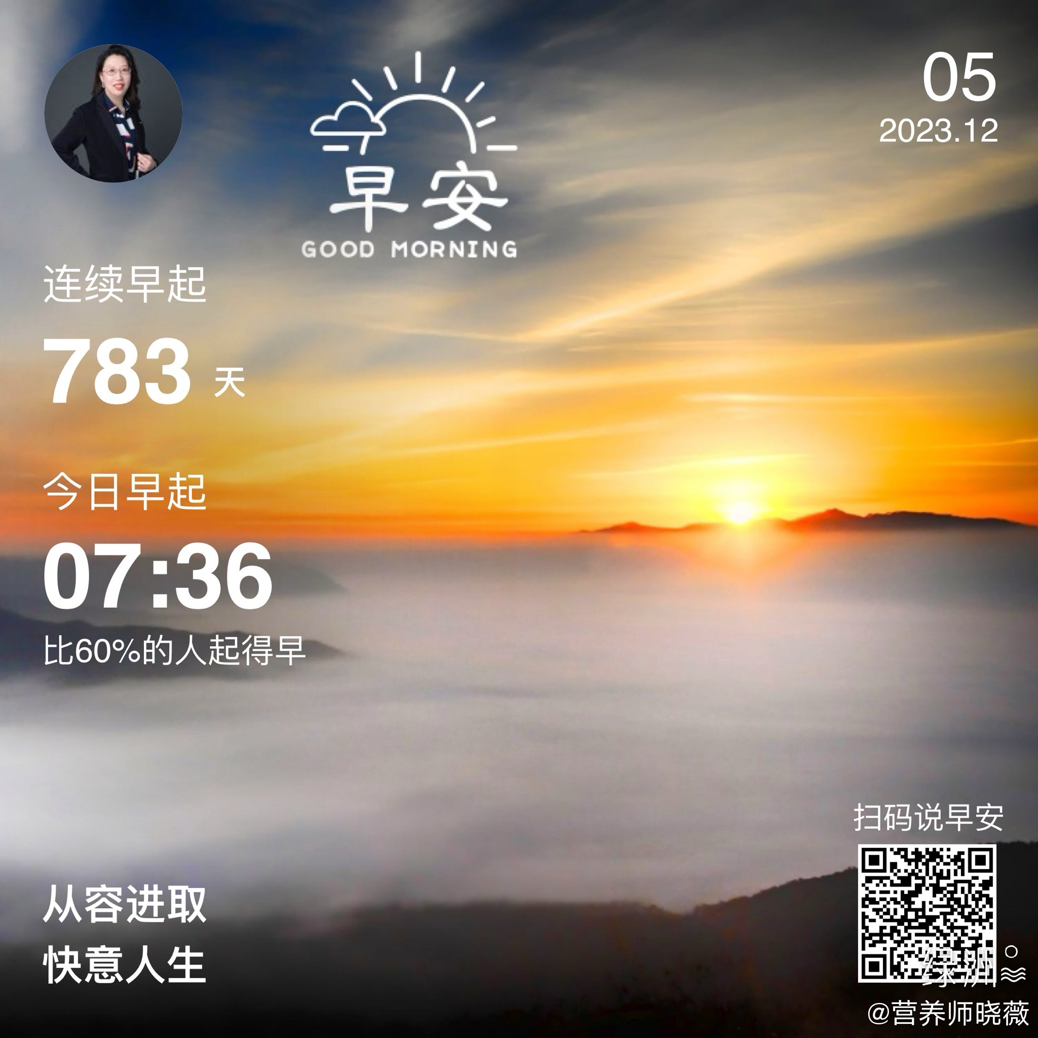 #早安#从容进取快意人生 