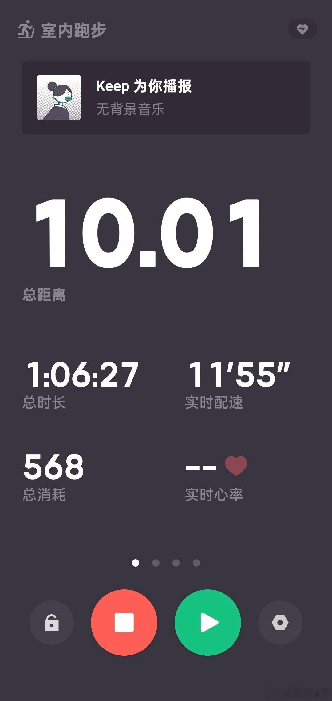 体育大赏我的年度运动记录十二月的第四天十公里打卡结束，跑完步发现这个世界的一切都