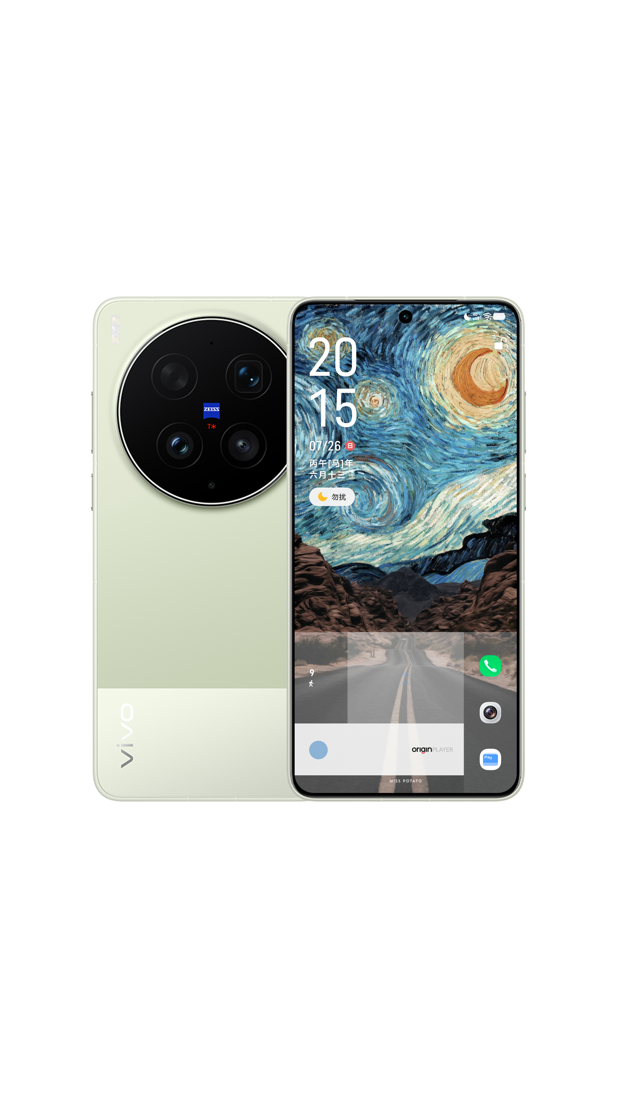 vivo X300 Ultra 也是用上带壳截图了。