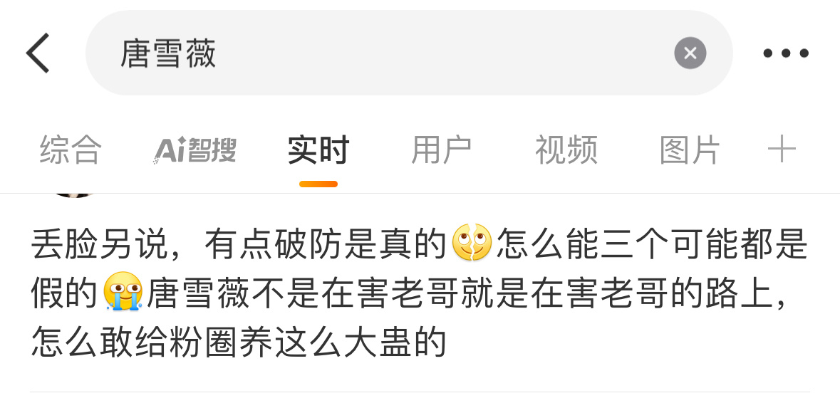 我不行了，离了这家还有谁能逗我笑，天骄备案舔的那个角色直接没了，当初宣传的离瑞三