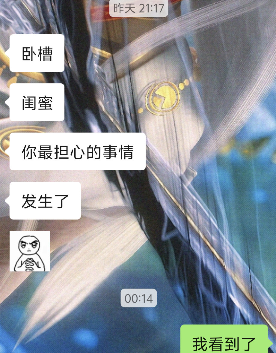 怕什么来什么好崩溃呀不要拐这个无辜的原家小狗狗 