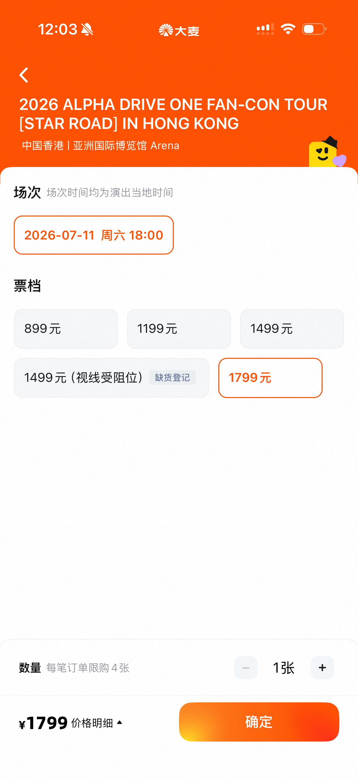 好想笑啊 