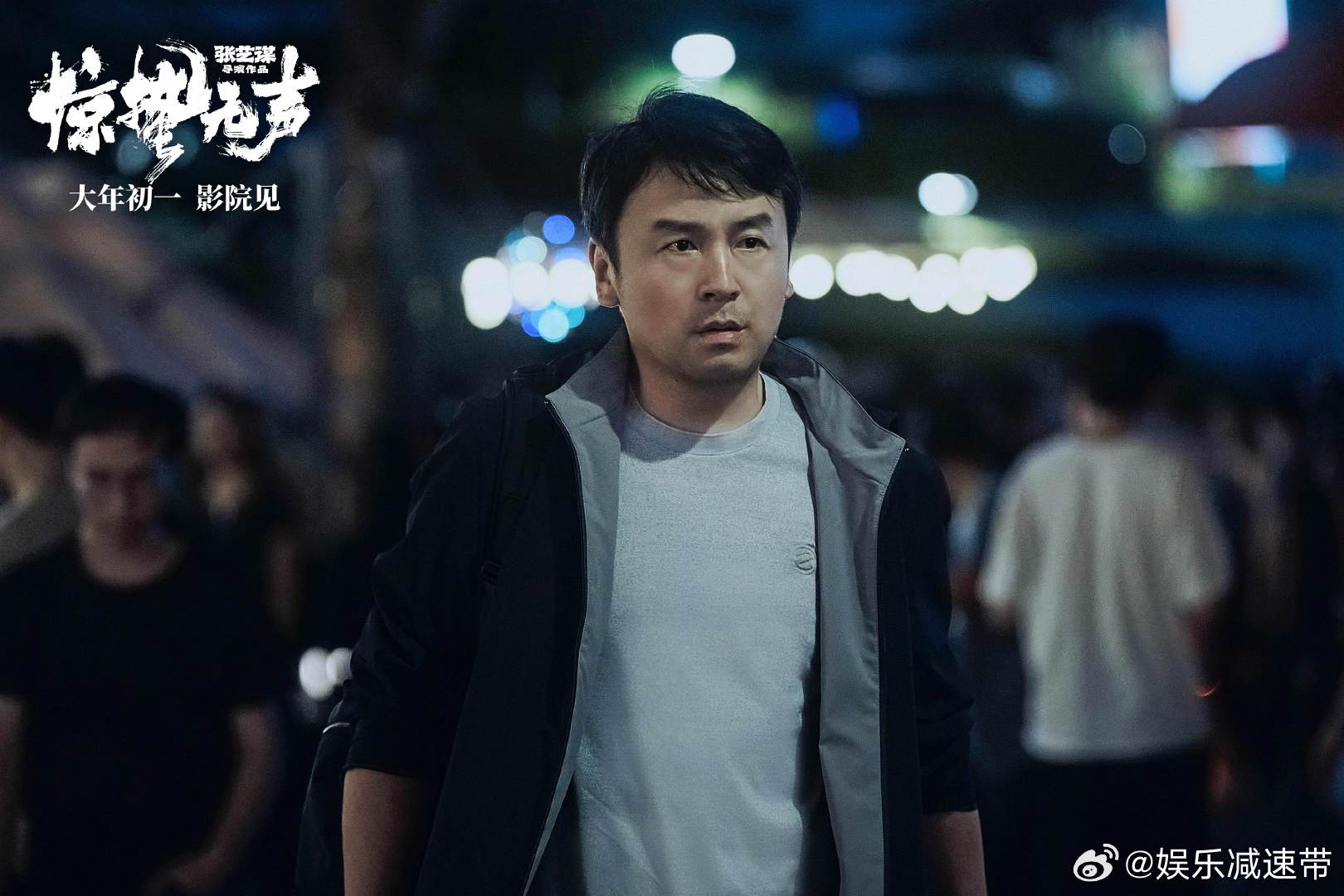 惊蛰无声谁是谁的猎物我们与间谍的较量从未停止 看完《猎物》MV，感觉自己在惊蛰暗