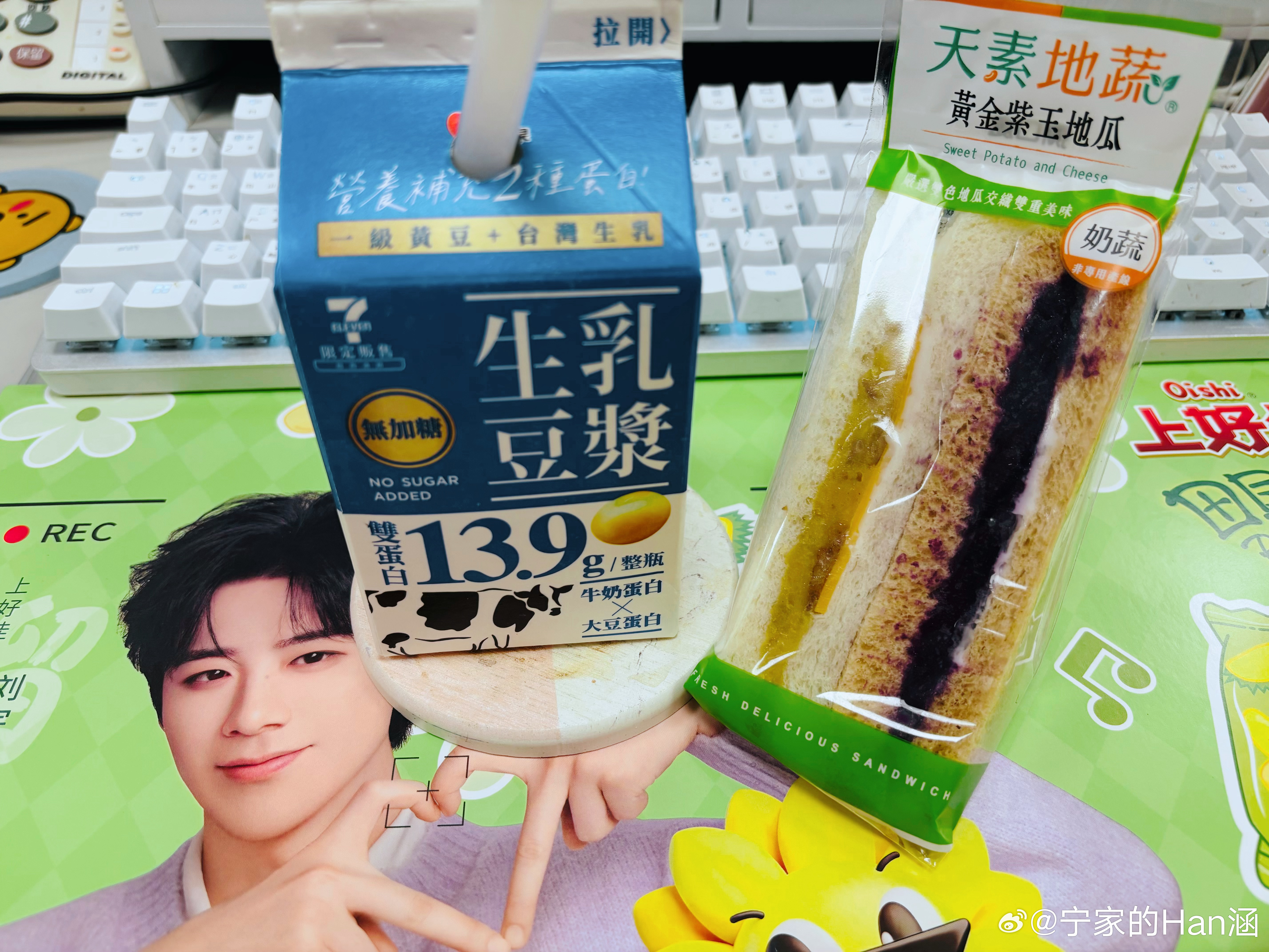 连假完直接就是忙到要崩溃了尤其一早已经在公司发飙了两次一个三明治气到吃了两个小时