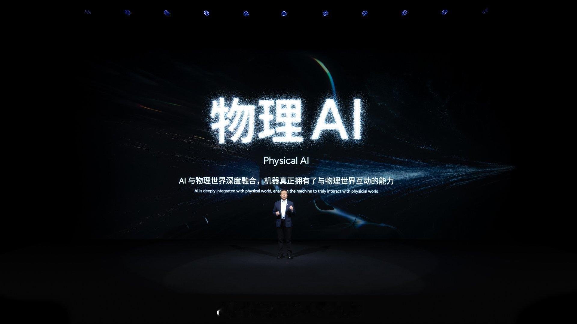 小鹏科技日小鹏第二代VLA ，以视觉为核心，像人一样学习认知世界，推理效率更高，