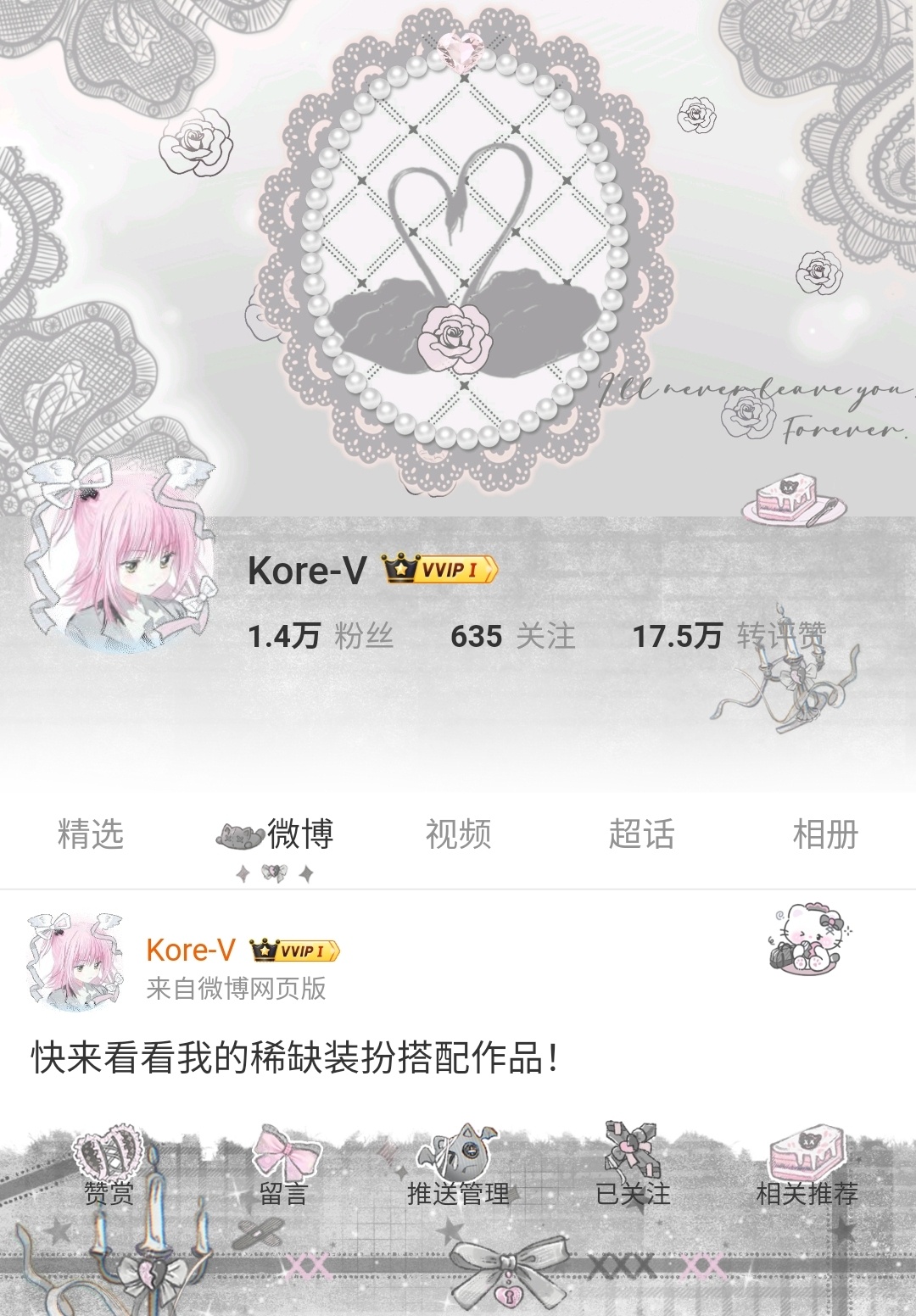 酷毙火辣小学生亚梦酱✩*:.˶˃ ᵕ ˂˵ .:*✩🎀 