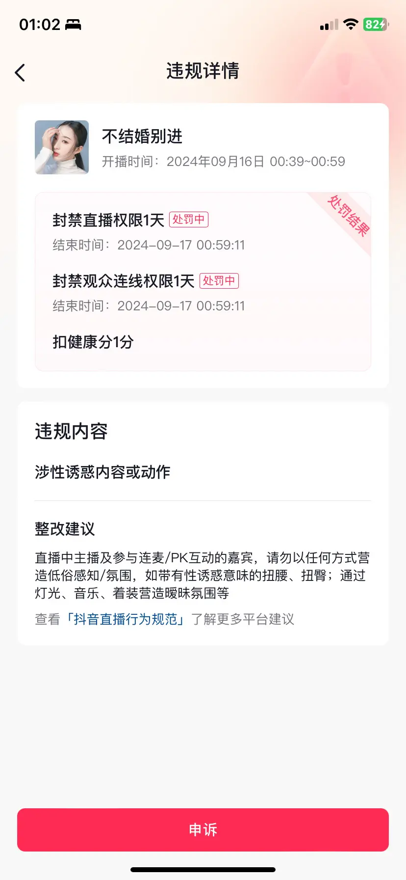 一定要坚强  ⬅️朋友们看她