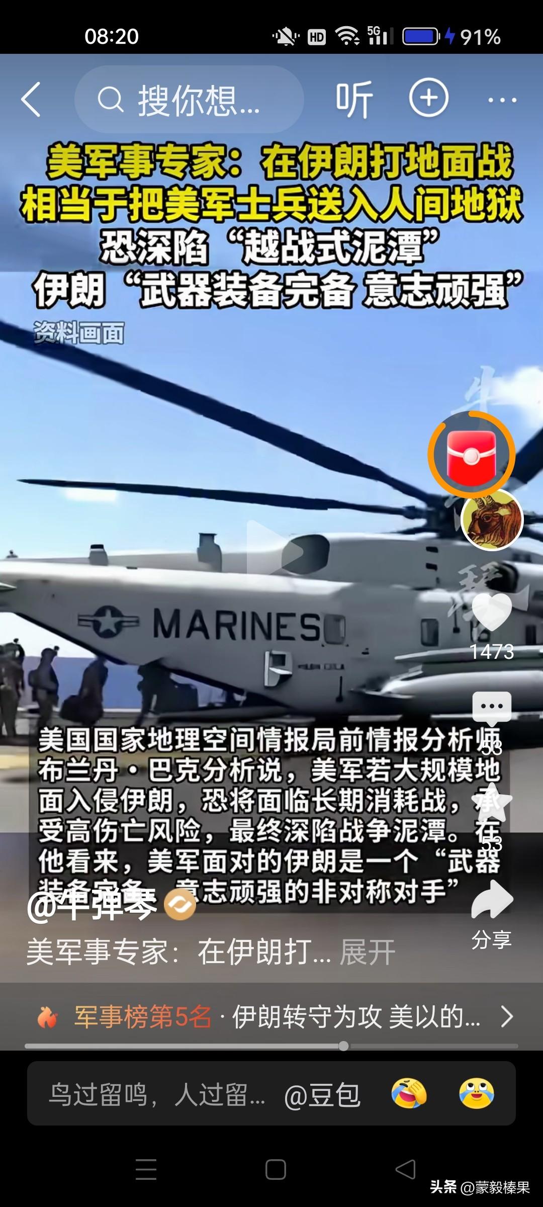 美国一边要和伊朗谈判，一边猛烈往中东派兵？这是麻痹伊朗，让其放松警惕，然后来个边