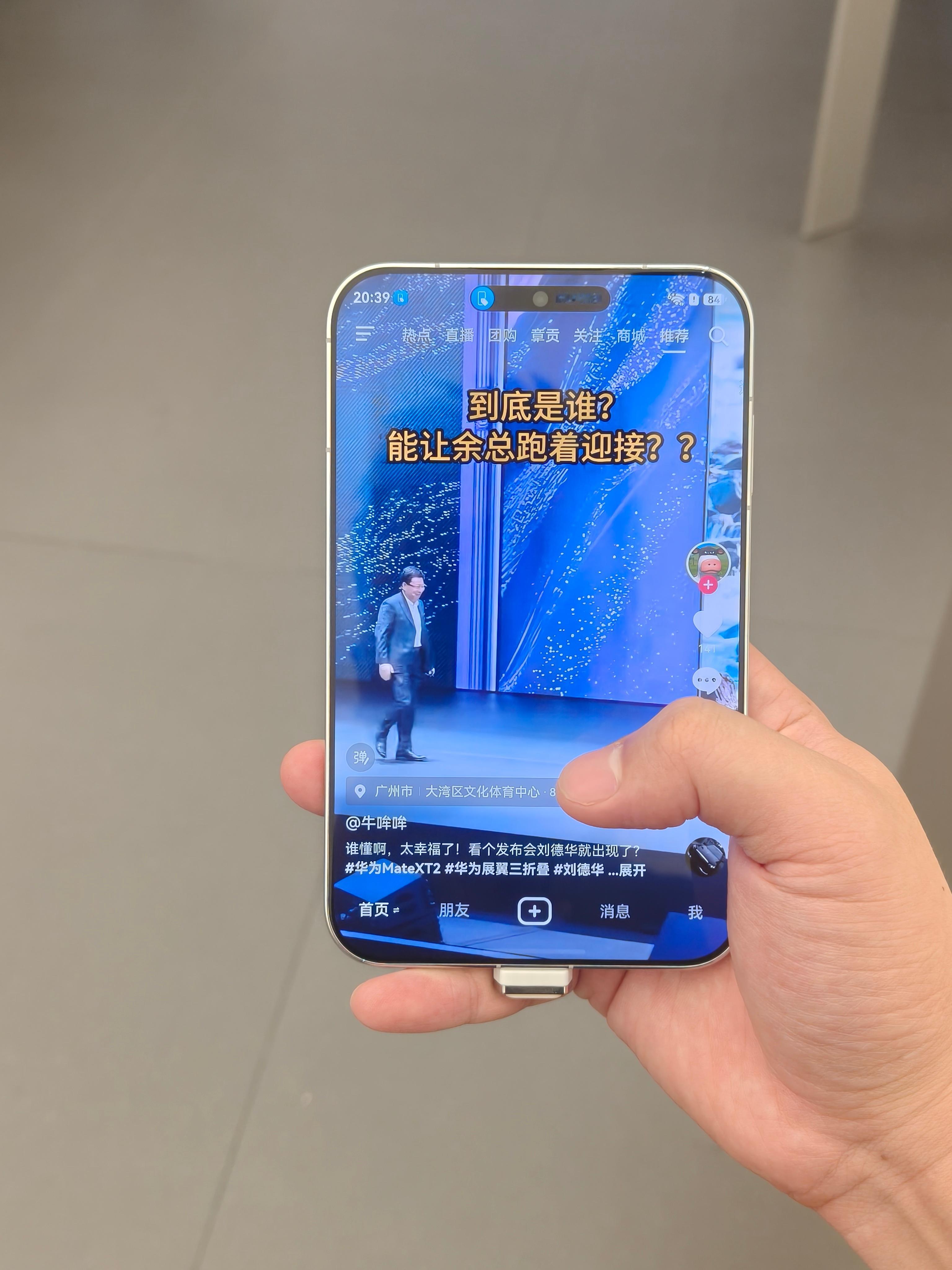 苹果用户换华为华为 备用机有啥好吵的呢，余总这句“备用机用着用着变主力机”，还真