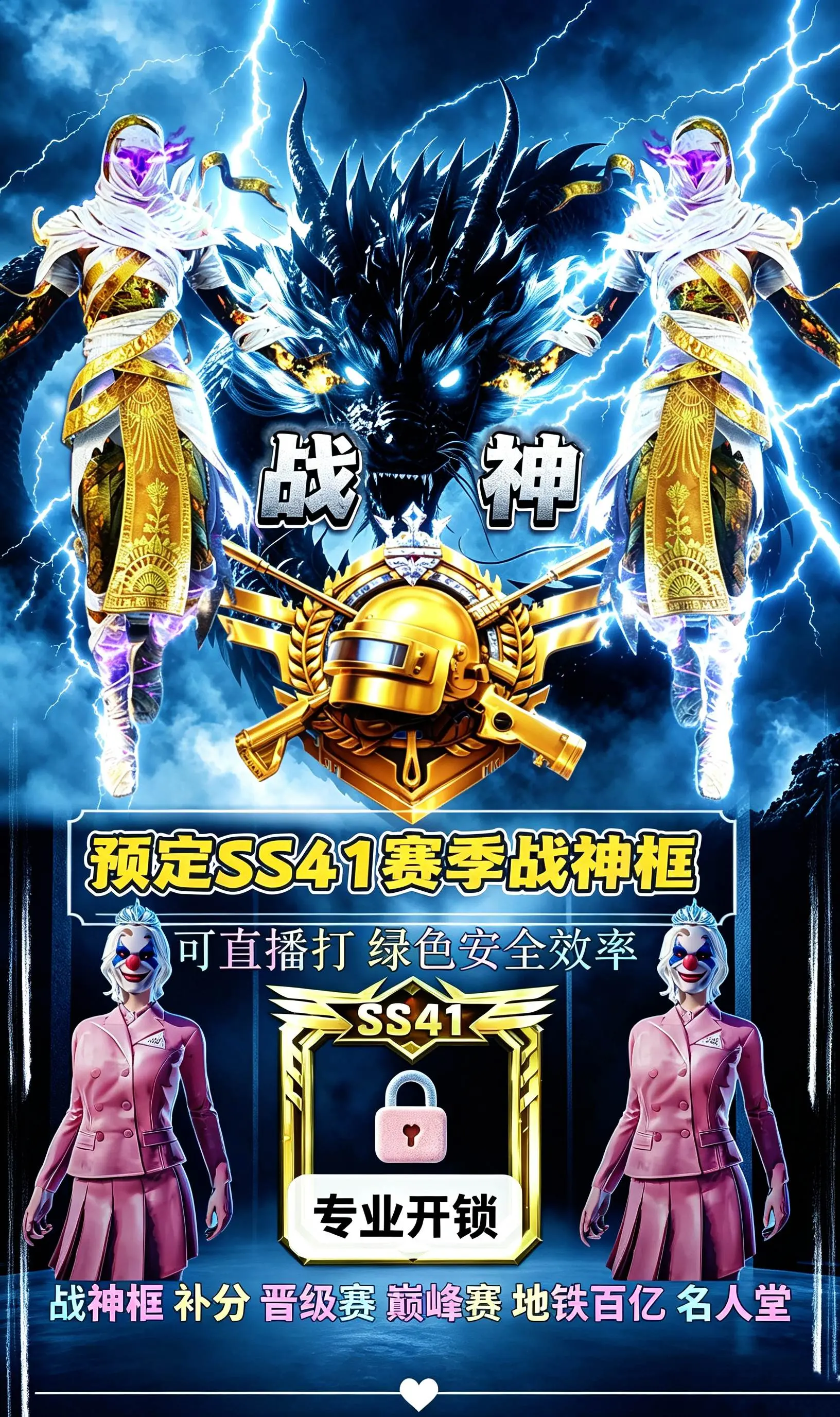 你说战神很难打 是不是因为没有给我发消息