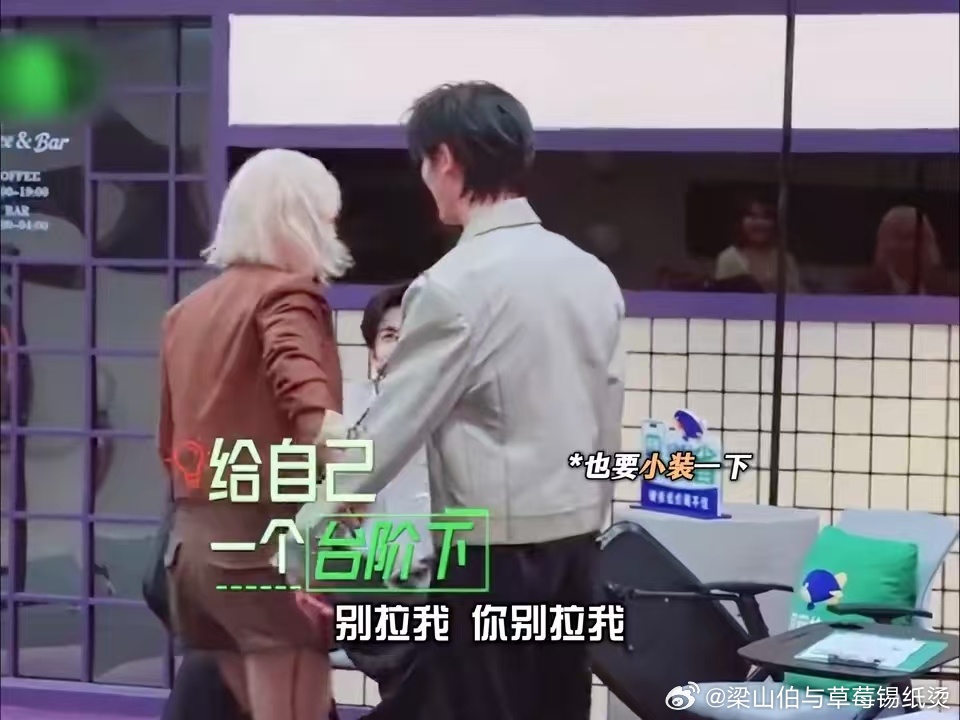 张凌赫挑衅金靖丁程鑫看张凌赫金靖热闹开始推理吧丁程鑫问刘宇宁多久开演唱会高能名场
