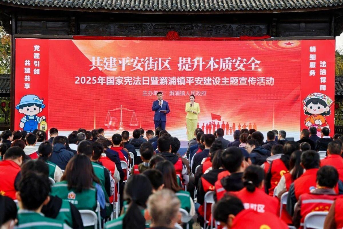 宁波平安建设二十连冠再获省平安市称号 2月27日，全省建设更高水平平安浙江工作会