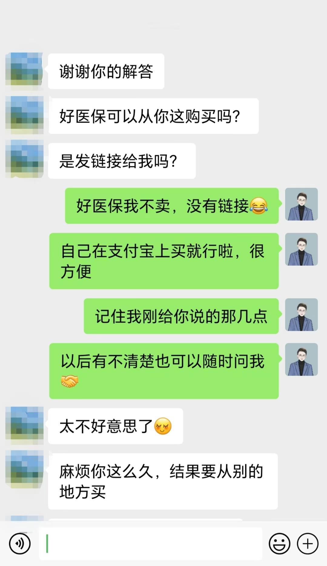 给你推荐好医保的经纪人，一定要珍惜！🌈每天都有伙伴来问结节能买什么保险，脂肪肝