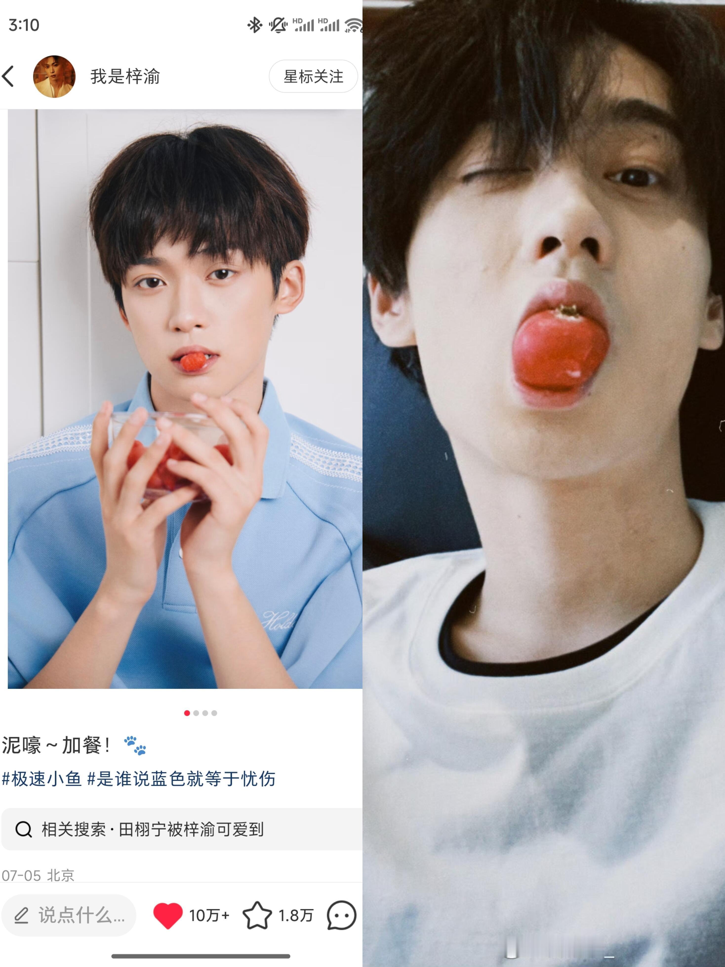 天生一对 到底是多有缘分的 ​​​